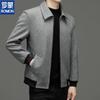 Romon Men's Lapel Collar Wool Blend Jacket