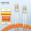 Zhongtianhengke OM2 Multimode Duplex 50/125 LSZH Fiber Optic Patch Cable