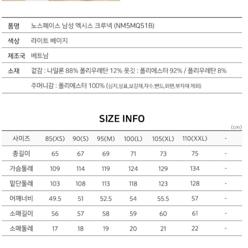 The NorTh Face Men S axiS Crew Neck Long Sleeve T ShirT