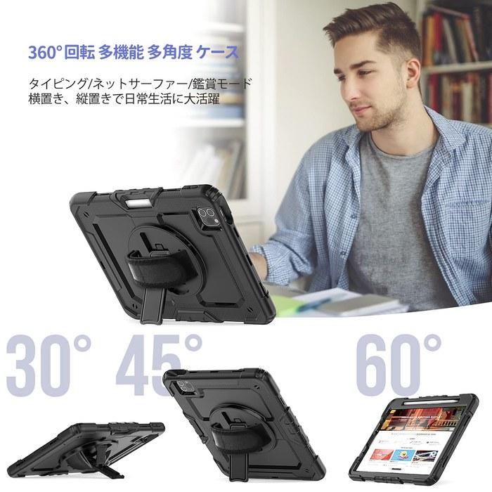 Timecity iPad Pro 11-inch (4th/3rd/2nd/1st Gen) Case with Shock Resistance, Hand Grip & Shoulder Strap - Black