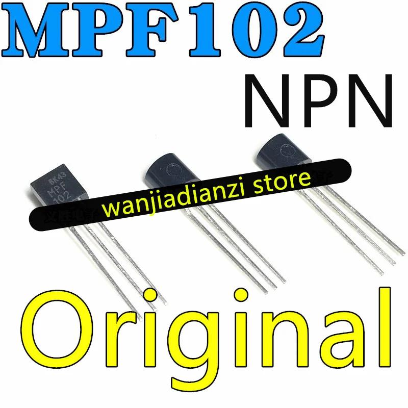 

5pcs New original MPF102 TO-92 MOS Field effect tube NPN Into the triode transistor, N channel, MOS field effect tube, TO92