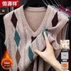 Hengyuanxiang Men's Warm V-Neck Knit Vest