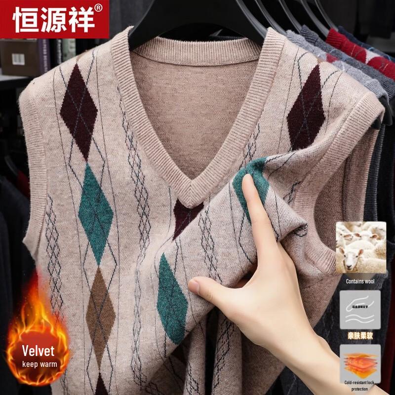 Hengyuanxiang Men's Warm V-Neck Knit Vest