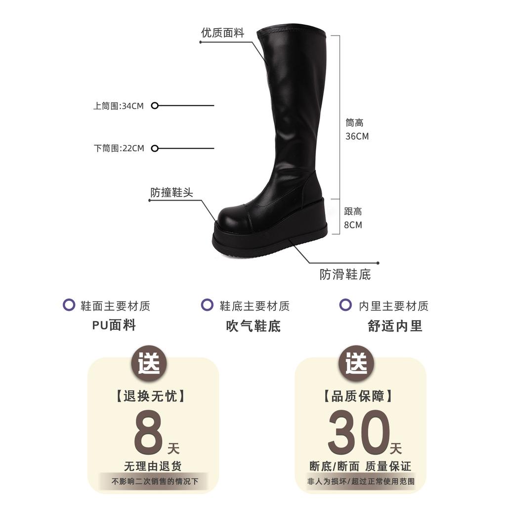 Fashion temperament niche design thick-soled heightening boots women's autumn and winter new simple and versatile high boots
