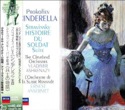 

Prokofiev: Cinderella All Songs