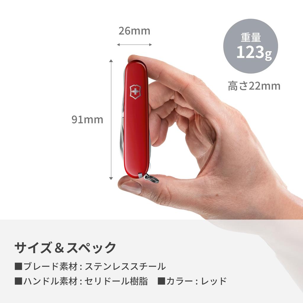 VICTORINOX Deluxe Tinker Swiss Army Knife Knife for and Outdoor Features 17 including a Phillips screwdriver and A - Multi-functional Outdoors,