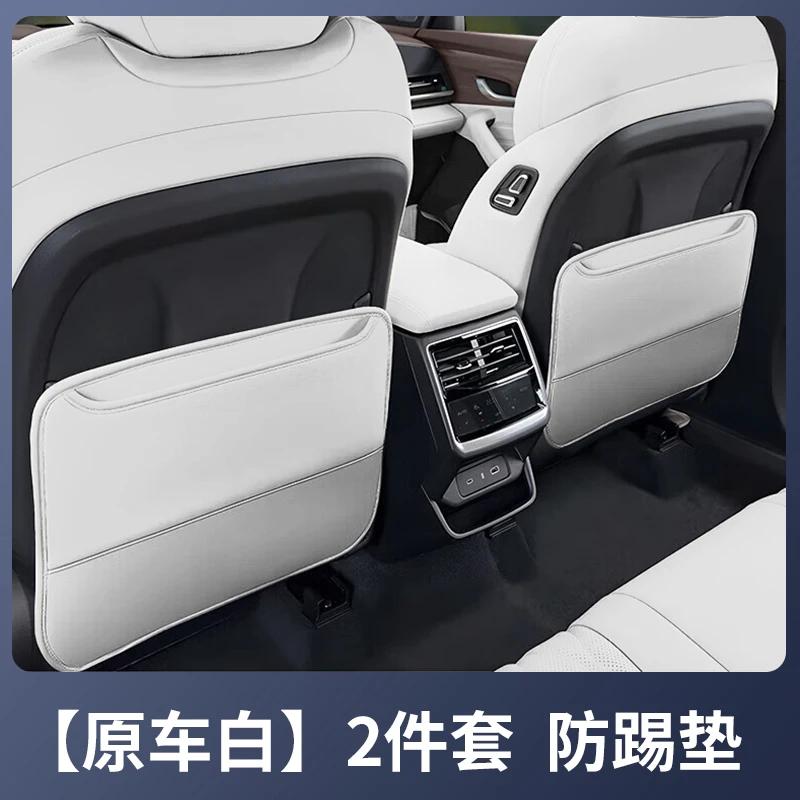 For Geely Xingyue L Dedicated Rear Row Seat Anti Kick Pad Protective Mat Waterproof Anti Fouling Car Interior Modified Accessory
