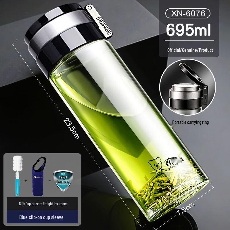 Xinuo Portable Borosilicate Glass Water Bottle