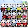 Cute National Treasure Panda Doll Plush Toy Grab Machine Doll Children's Holiday Gift