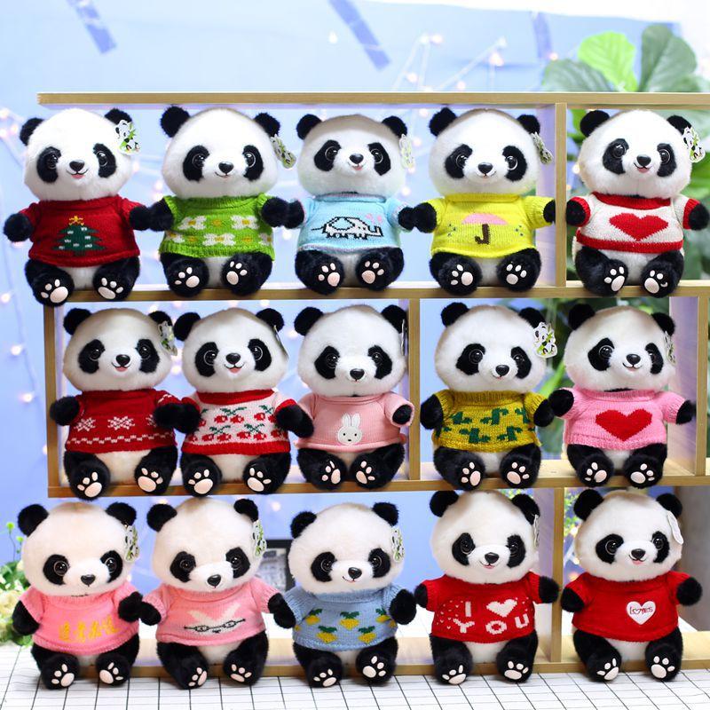 Cute National Treasure Panda Doll Plush Toy Grab Machine Doll Children's Holiday Gift