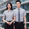 Unisex Striped Short-Sleeve Business Shirt
