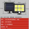 Solar Wall Light Outdoor Induction Photovoltaic Garden Light Garage Light LED Distance Induction Solar Split Wall Light
