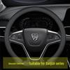 Ultra-Thin Anti-Slip Genuine Leather Steering Wheel Cover for Baojun Models 730, 630, 560, 530, 510, 310W