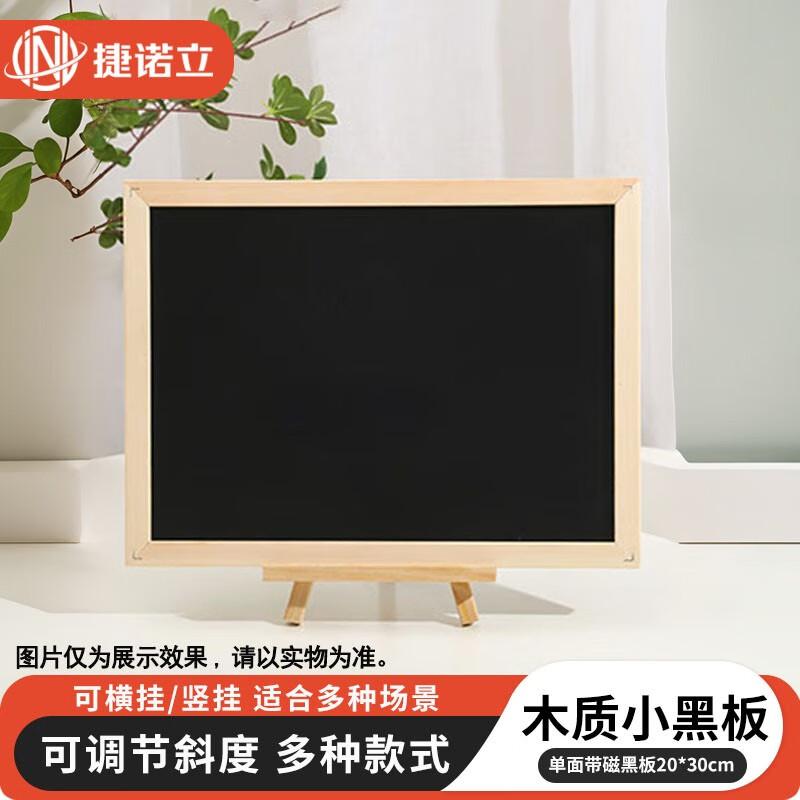 JNL Desktop Magnetic Blackboard with Stand