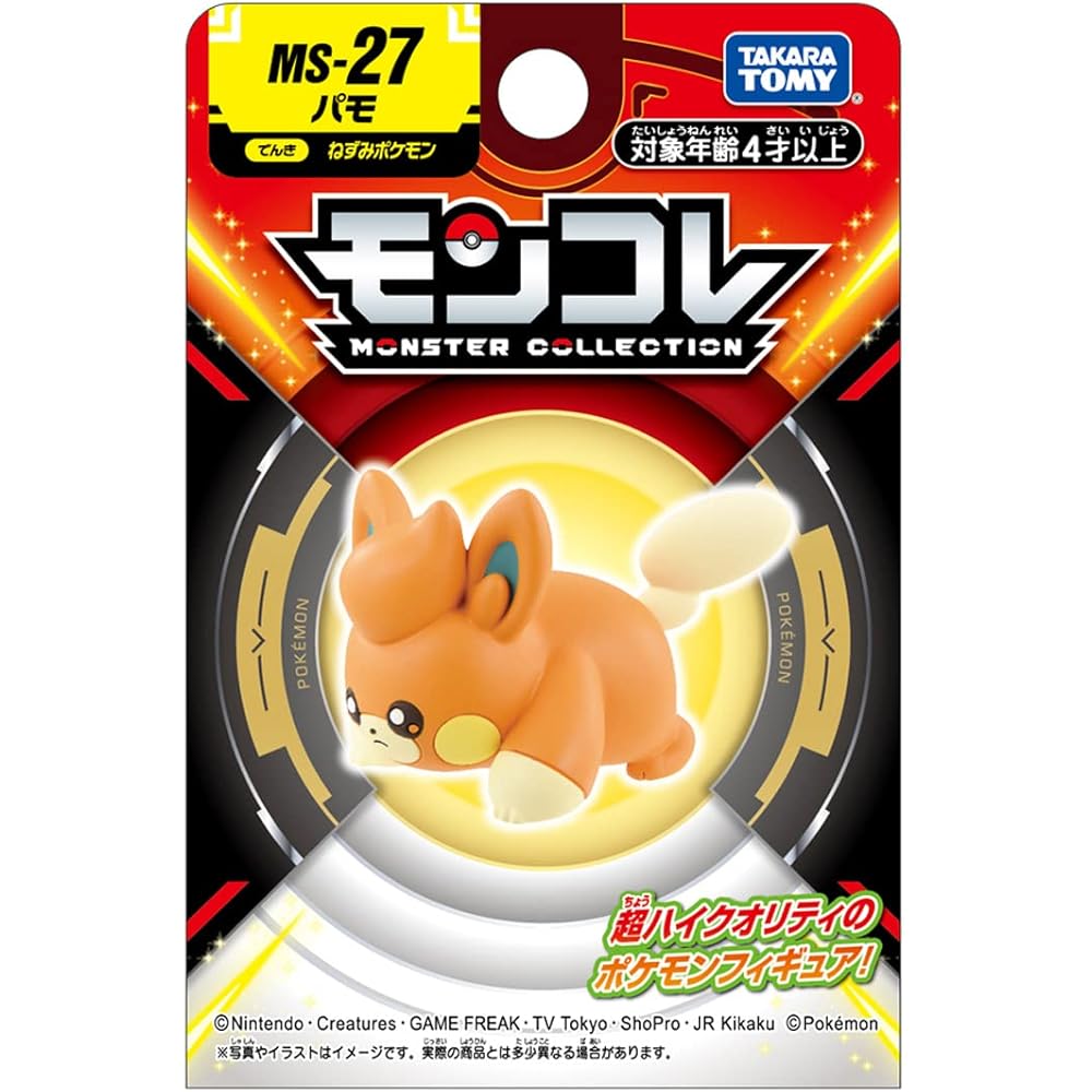 Takara Tomy Pocket Monsters Moncolle MS-27 Pamo Collectible Figure 7cm