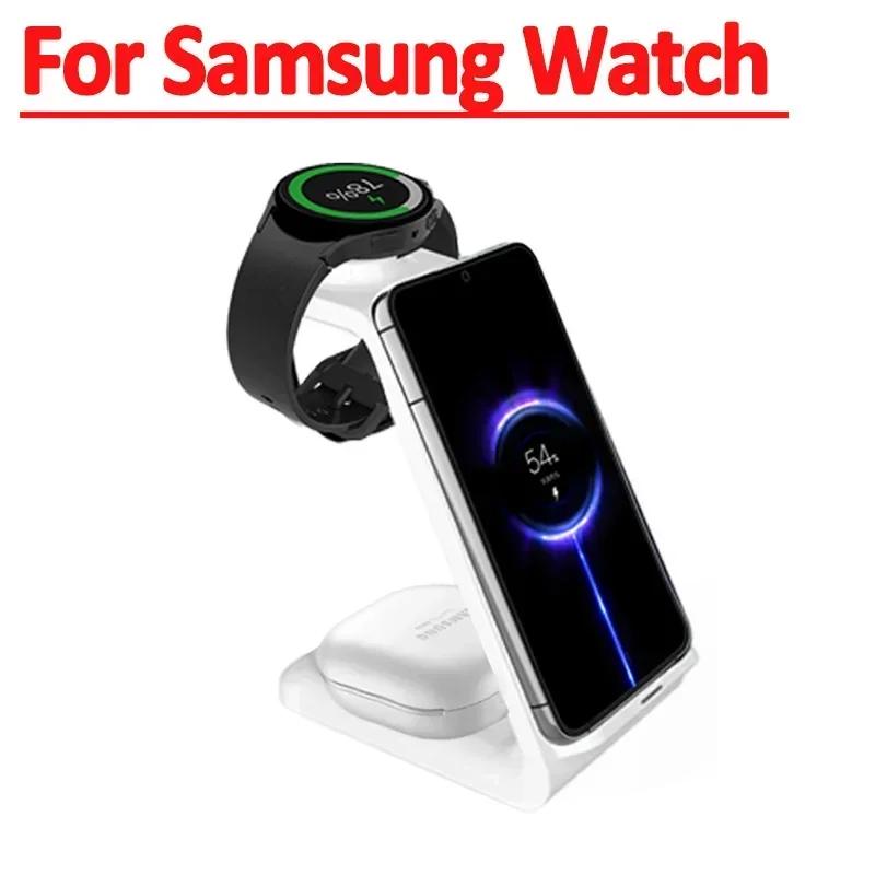 

Подставка для беспроводной зарядки 3 в 1 для Samsung S24 S23 S22 Watch 8 7 6 5 4 Active 1 2 Galaxy Buds Станция быстрой зарядки