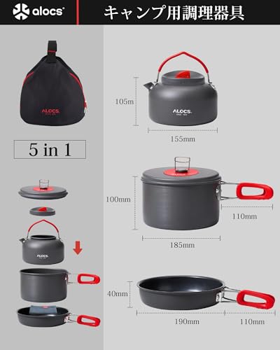Alocs 5pcs Camping Cookware Set: Foldable Camping Pot, Outdoor Kettle, Lightweight Aluminum Cookware Set with Storage Bag, Suitable for 2-3 People