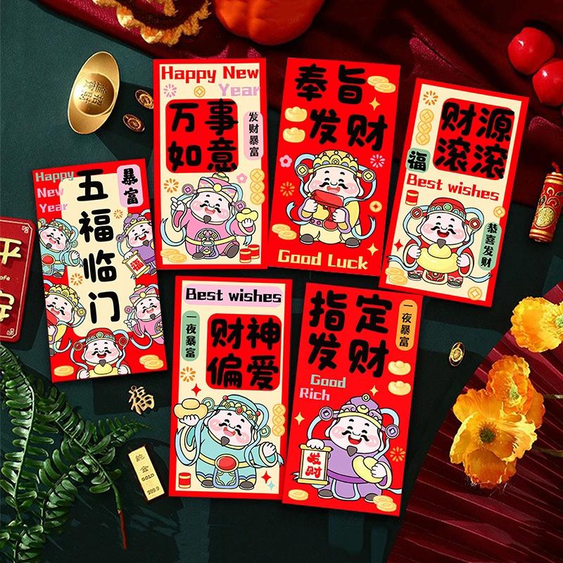6Pcs 2026 Year Of The Horse Red Envelopes Luck Money Bag Spring Festival Bless Pocket Red Packet Year Decoration Gift