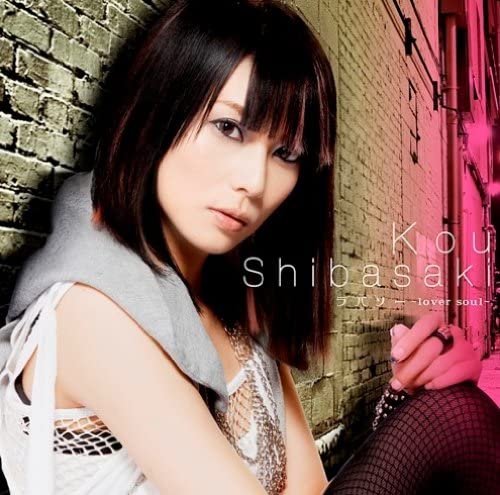 

CD SHIBASAKI, KOU - Lava Saw -lover Soul- (shokaigentei UPCH89058 Япония Японская поп/рок Б/у
