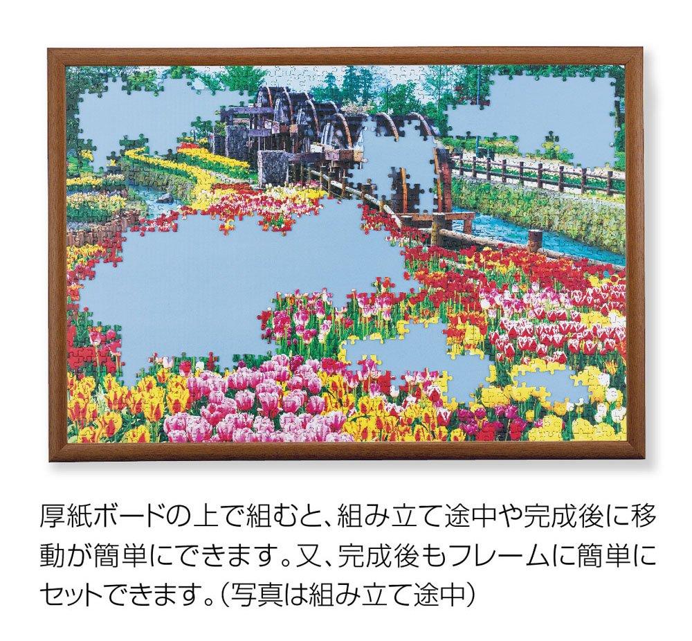BEVERLY Holzpuzzle-Rahmen, 50x75cm (Panel-Nr. 10), Nussbaum (Braun), Natürliches Panel, mit Aufhängeschnur, UV-Schutz, Kein Werkzeug erforderlich, Hergestellt in