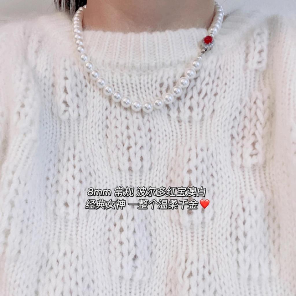 Bordeaux Red Diamond Buckle Strong Light Shijia Pearl Necklace Women'S Light Luxury Temperament Blue Diamond Buckle Pearl