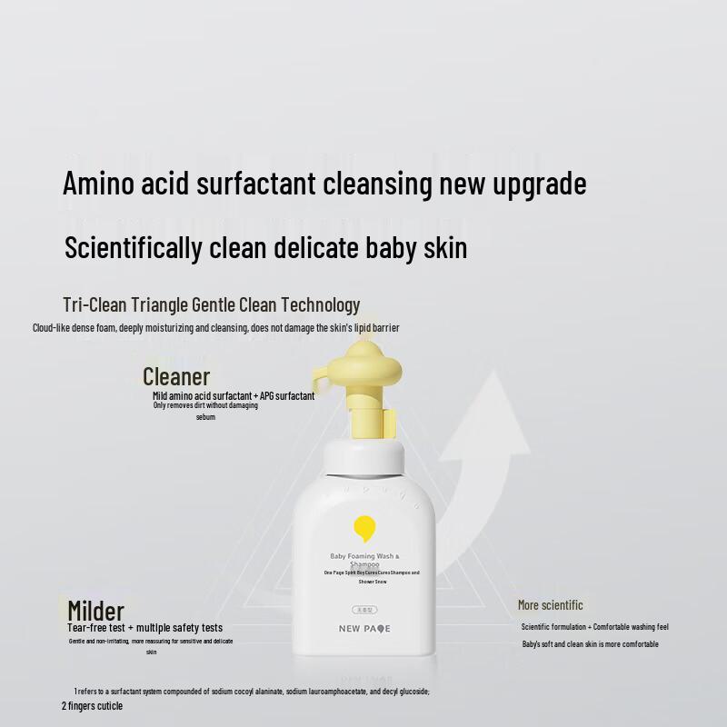 One Page Baby 2-in-1 Unscented Bubble Wash