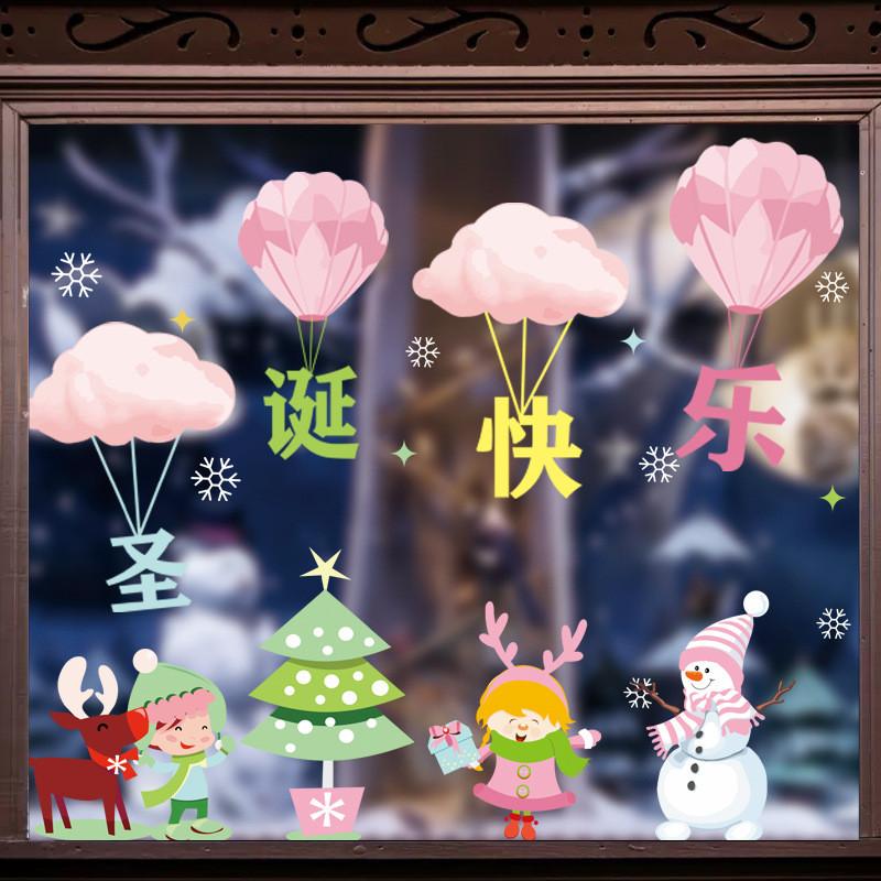 

Christmas Window Decals With Festive Scene Stickers For Holiday Decor Style 3