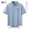 Warrior Men's Ice Silk Breathable Polo Shirt