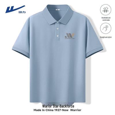 Men's Ice Silk Breathable Polo Shirt