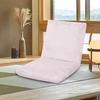 Lazy Sofa Tatami Chair Cover Seat Chair Cover Japanese Folding Dormitory Bed Armchair Case for Legless Recliner Student Sofa Bed