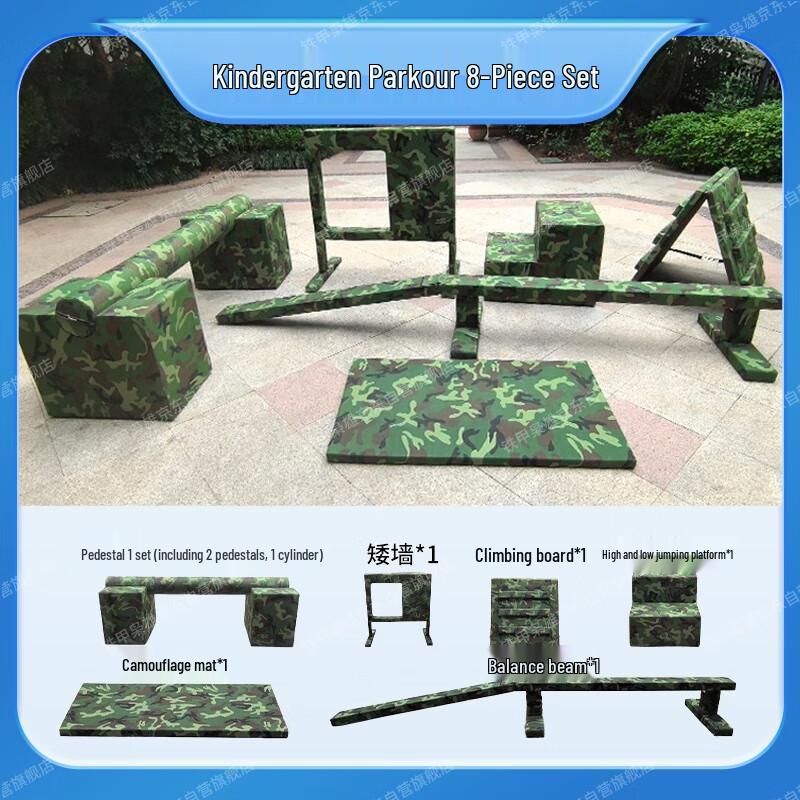 Children's Outdoor Team Games & Fitness Training Equipment