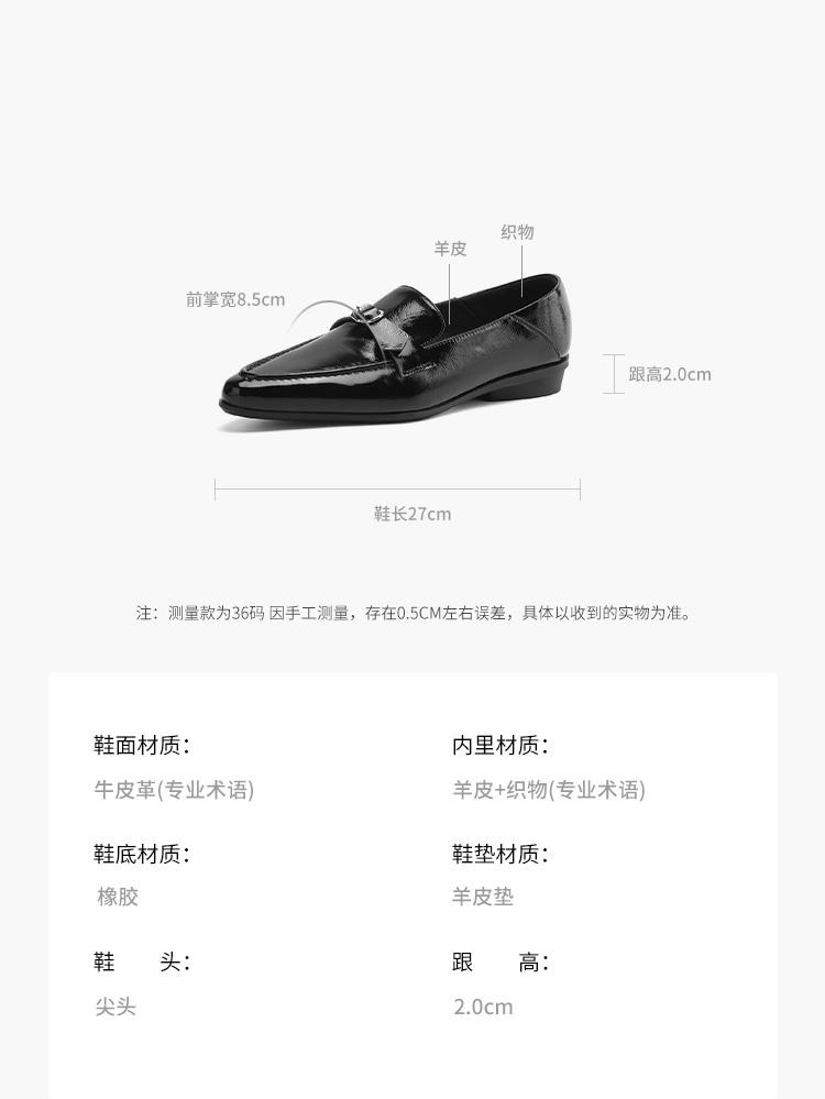 Temperament genuine leather comfortable slimming loafers