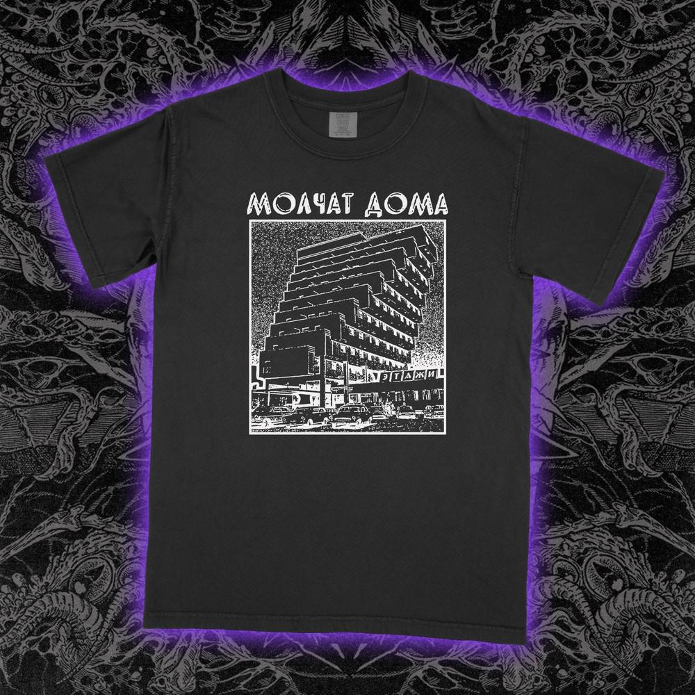 Molchat Doma T-Shirt Black Vintage Post-Punk Band Graphic Tee Unisex