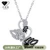 Elegante Schwan Anhänger Halskette Damen Vergoldete Kupferkette Mit Strass-Akzenten 41-50cm Verstellbare Länge