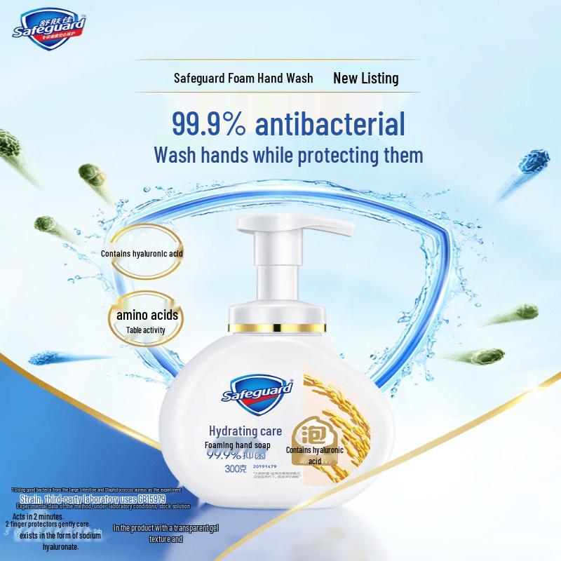 Safeguard Pomegranate Foaming Antibacterial Hand Soap