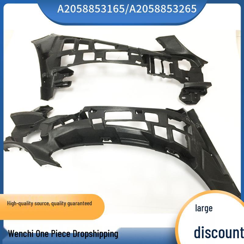 Mercedes-Benz W205 C200 Front Bumper Liner A2058853165/A2058853265