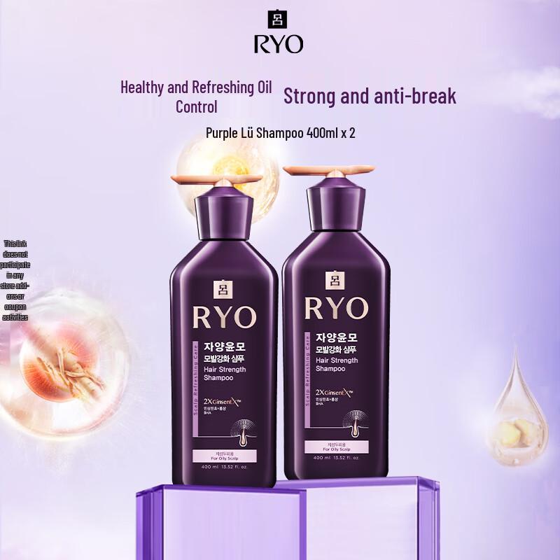 Ryo Fortifying & Oil Control Shampoo