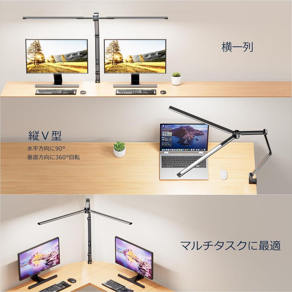 Desk Light LED Wide Desk Lamp Light Remote Level Dimming Degree Table Light Clamp Type Lighting High Brightness Monitor Light Multi Angle Adjustment