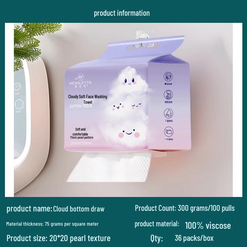 Thickened Pure Cotton Disposable Face Towels for Household Cleaning