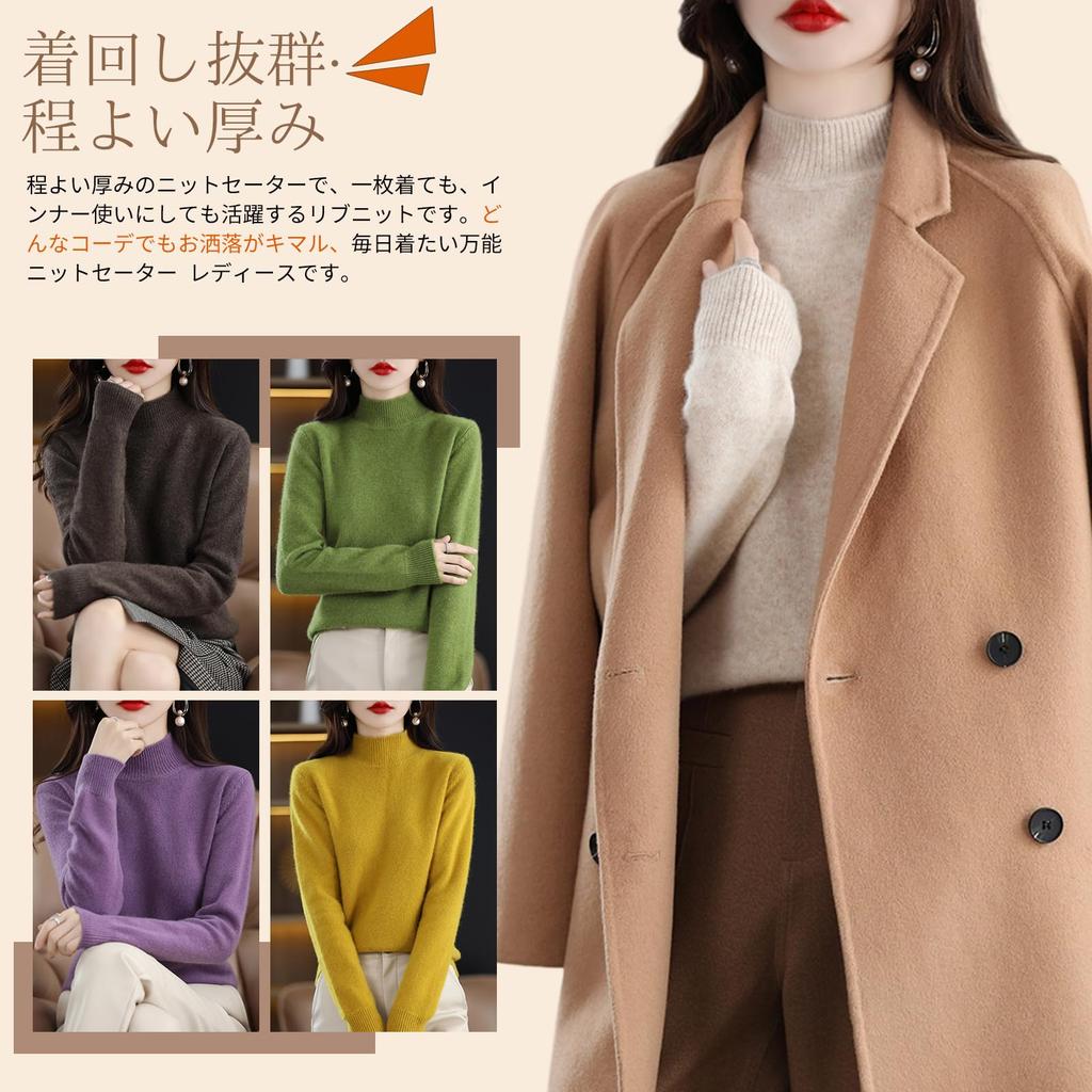 Cailin Kailun Knit Top for Available in 4 and Easy to Solid Long and Perfect for and Women's Fall/Winter, Sizes. High-Neck, Slimming, Layer. Stretchy,