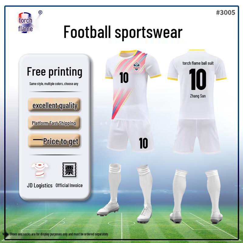 Ju Yan Unisex Breathable Sports Training Soccer Jersey Set 3005 S