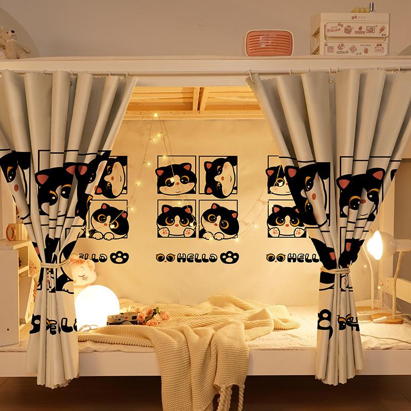 Bright Sun Blackout Dorm Bed Curtains for Students (Upper/Lower Bunk)