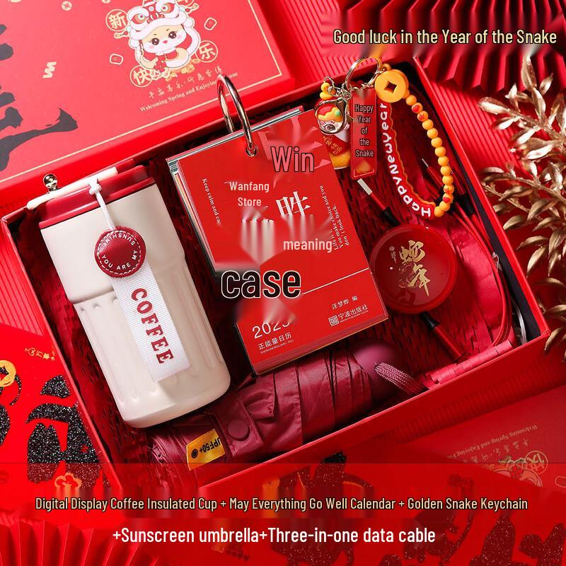 Digital Display Smart Thermos Cup Gift Set