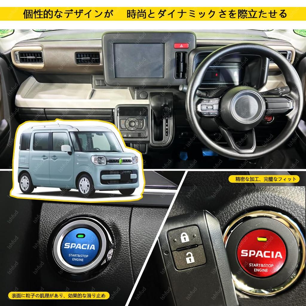 Spacia Start Button Cover Switch Cover Engine Start Cover Spacia