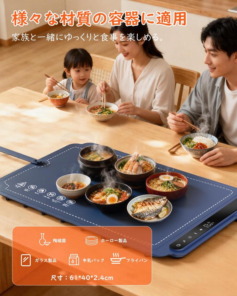 MoKo Heating Food Warmer with Child 7 Temperature Timer Silicone Food Warming Rollable Compact and Easy to Tabletop Heating Electric Heating Tabletop