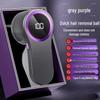 ZISIZ Digital Portable Fabric Shaver