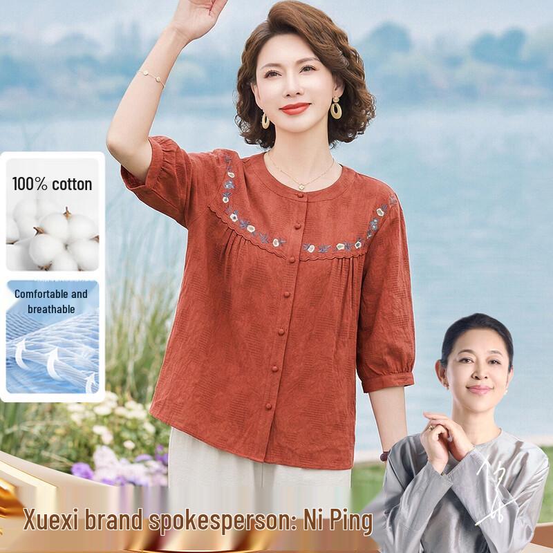 Women s Pure Cotton Summer Temperament Top 4XL