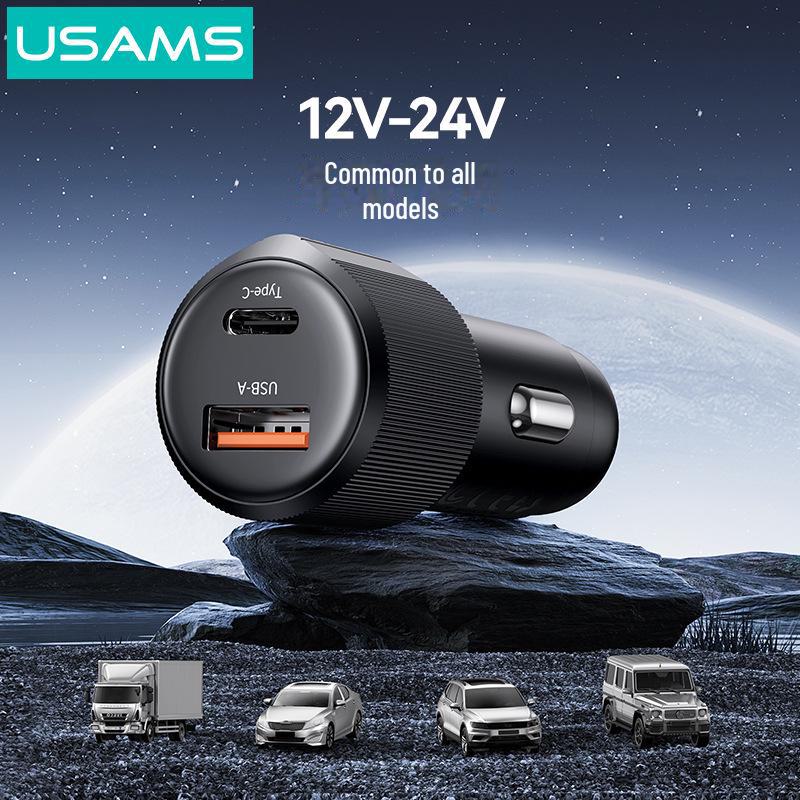 USAMS Dual Car Charger for iPhone: Cigarette Lighter & Type-C, PD60W