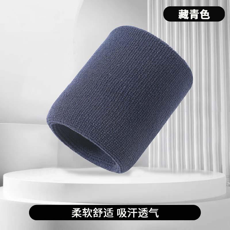 Colorful Sports Wrist Bracelet Cotton Sweat Absorbent Towel Wrist Bracelet Fitness Running Basketball Badminton Bracelet