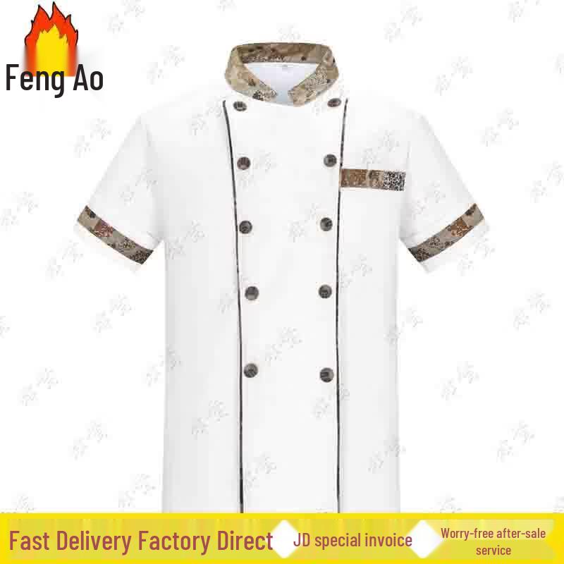 Fenga Camouflage Chef Uniform